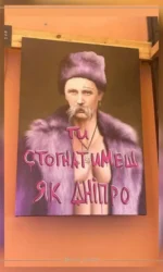 ti stohattanesh yak dnipro msg 6879