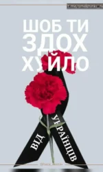 Мемасики Четверга 08.10.2026