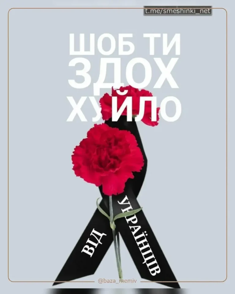 Мемасики Четверга