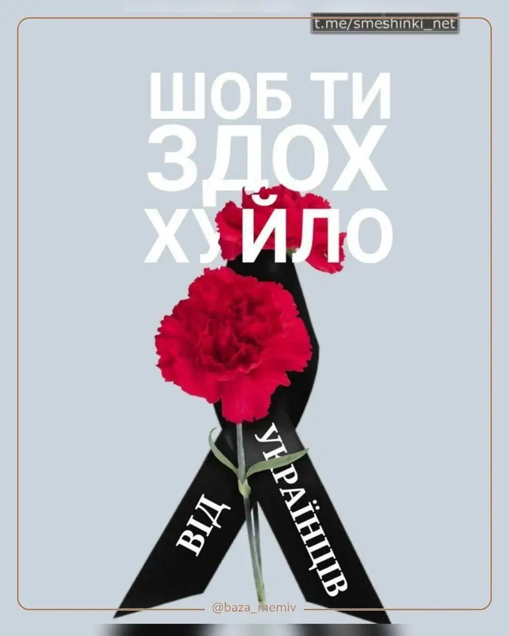 Мемасики Четверга 08.10.2026