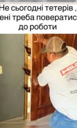 vidmova vid piyatiki cherez robotu msg 6978