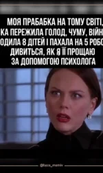 vizhila prababusya i moї problemi z proshhennyam msg 6969