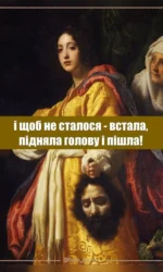 vstala pidnyala golovu i pishla msg 7004