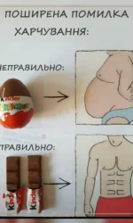 yak pravilno harchuvatisya shokolad zamist yajczya msg 6934