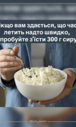 yak upovilniti chas za dopomogoyu siru msg 7029