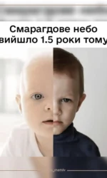 yak zminivsya smarґadove nebo za 15 roki msg 7013