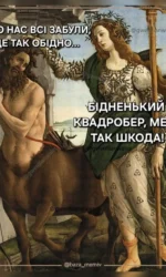 zabutij kvadrober yakomu shkoda msg 6941