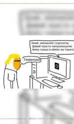 zaproponuєmo groshi v obmin na teritoriyu msg 7085