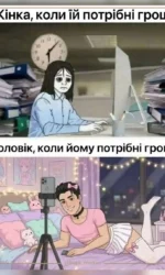 zhinka praczyuє cholovik rozvazhaєtsya za groshi msg 6985
