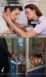 znovu vsi prograli — ne pro akcziї msg 6849